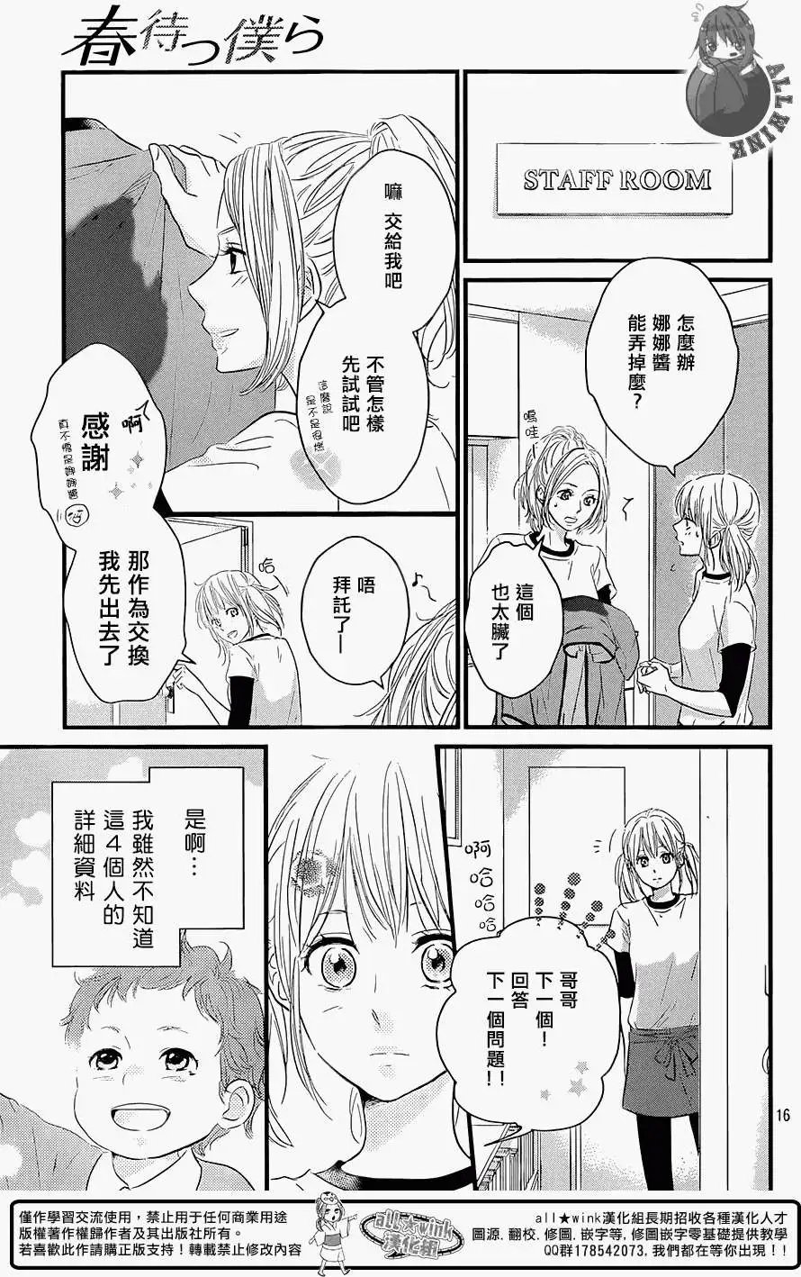 第02回