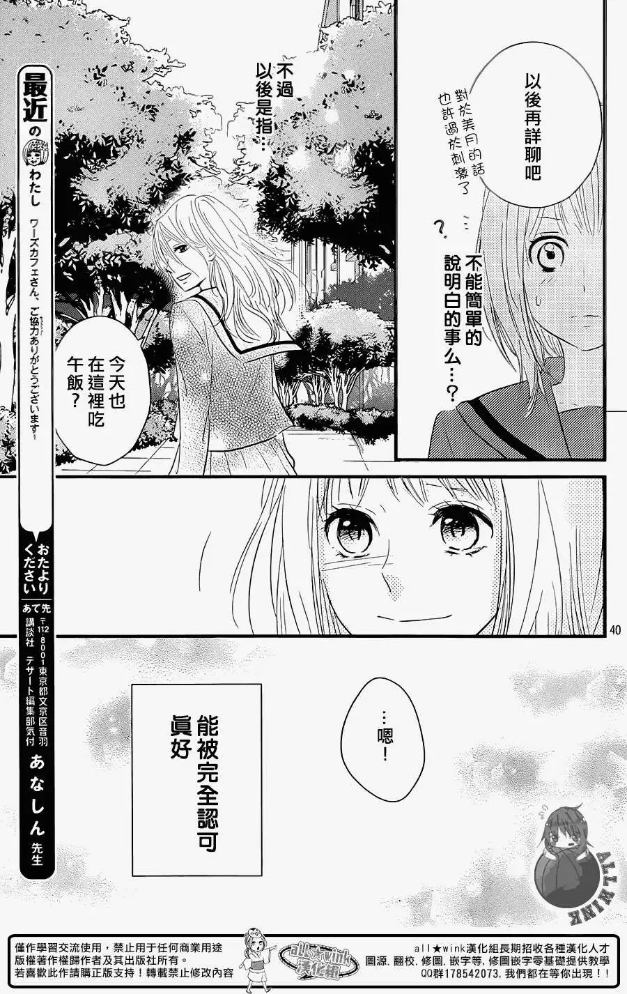 第02回
