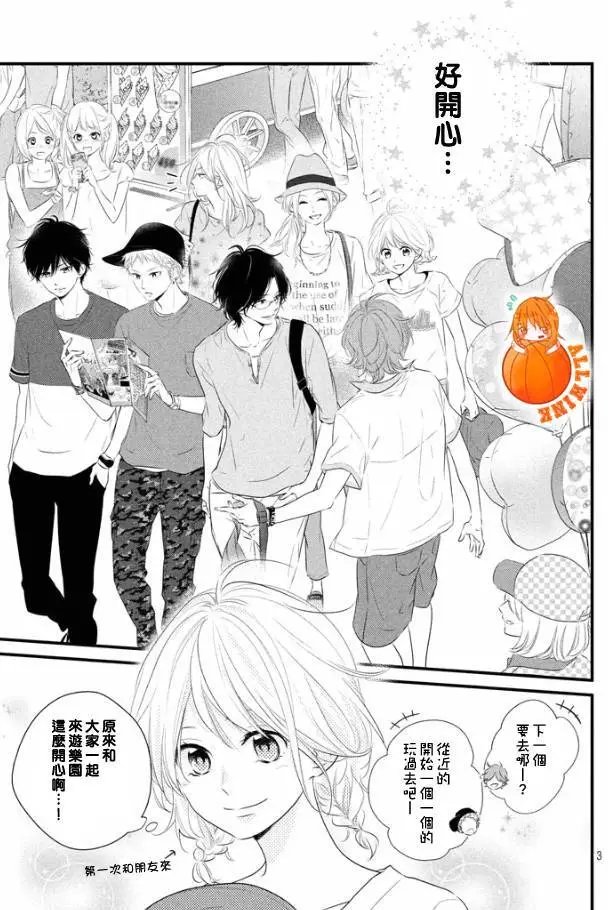 第20回