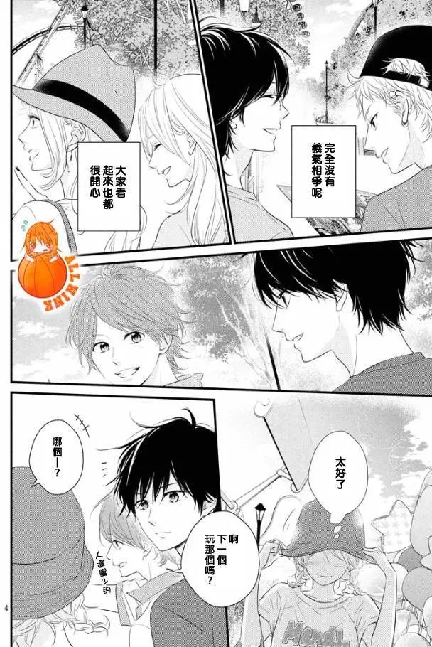 第20回