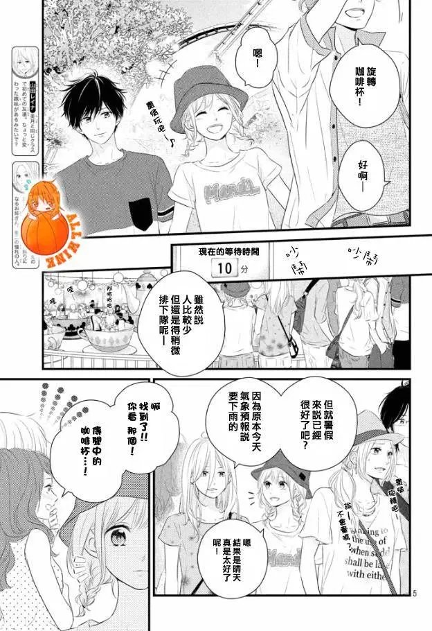 第20回