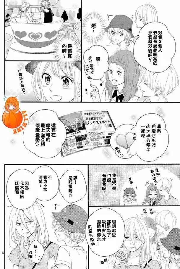 第20回
