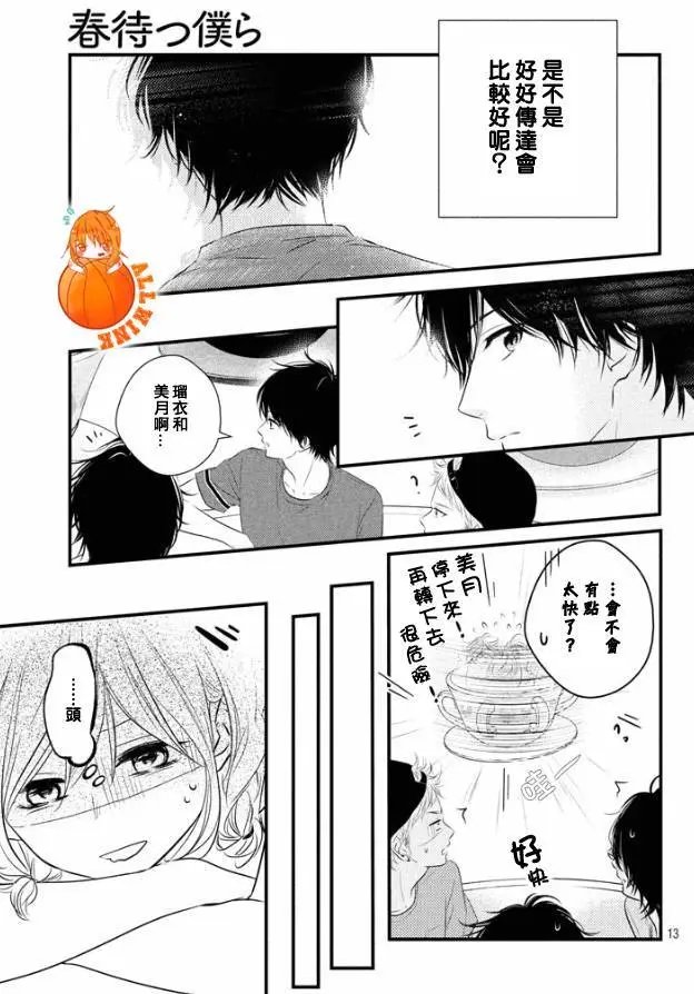 第20回