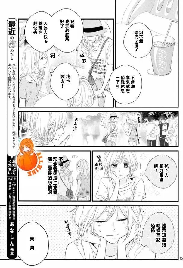 第20回