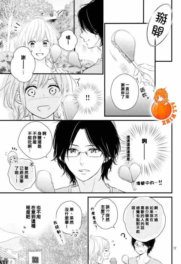 第20回