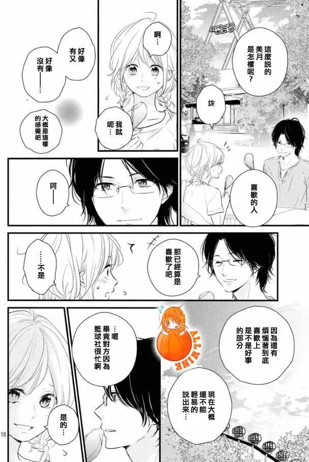 第20回