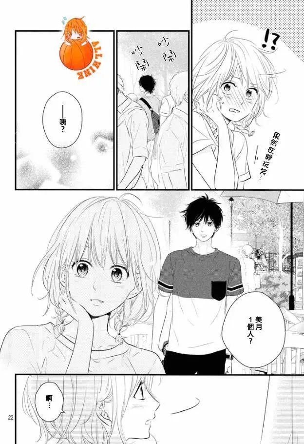 第20回
