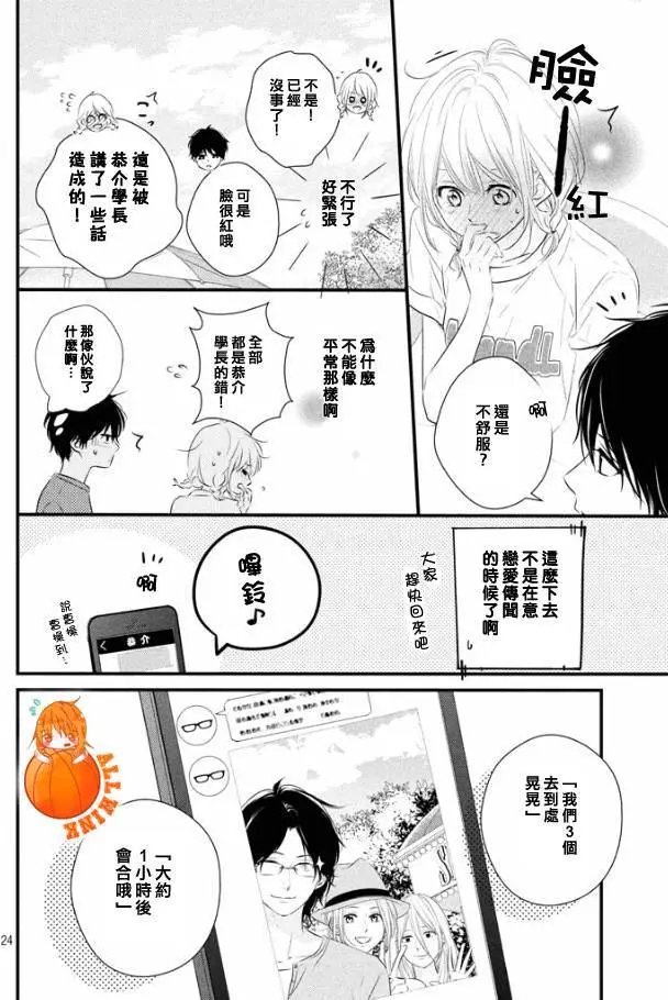 第20回