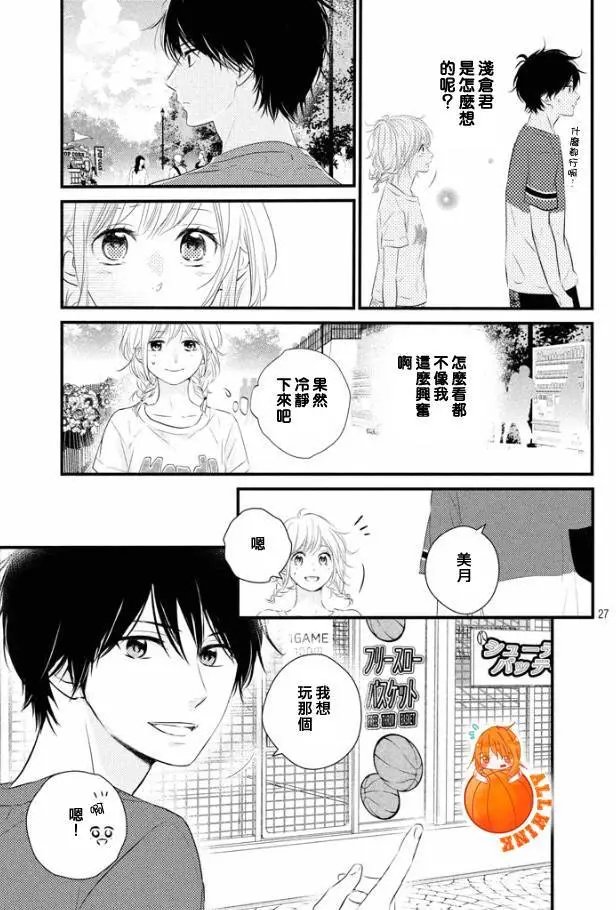 第20回