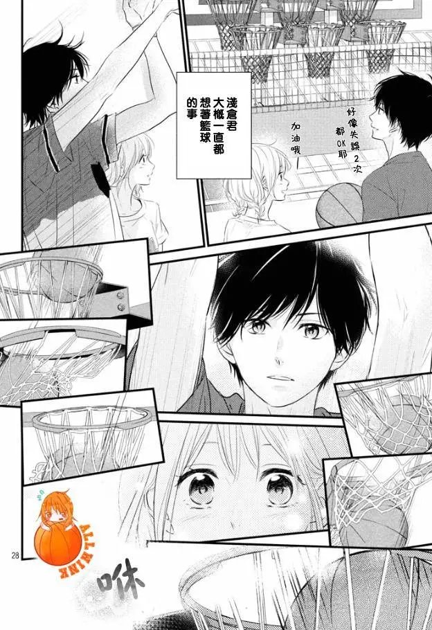第20回