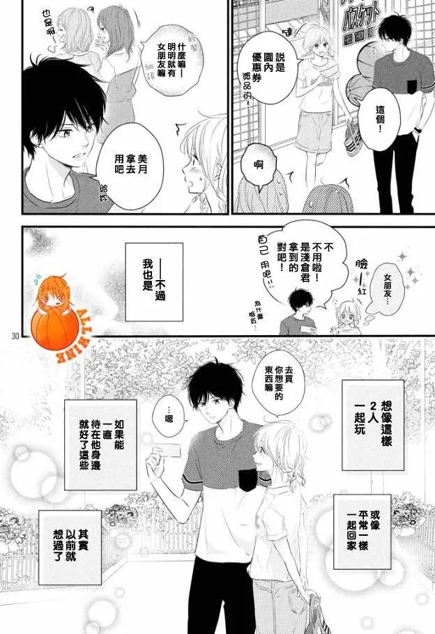 第20回