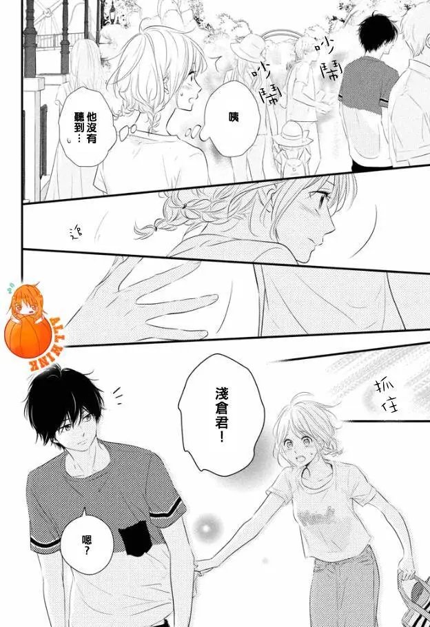第20回
