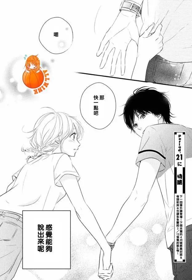 第20回