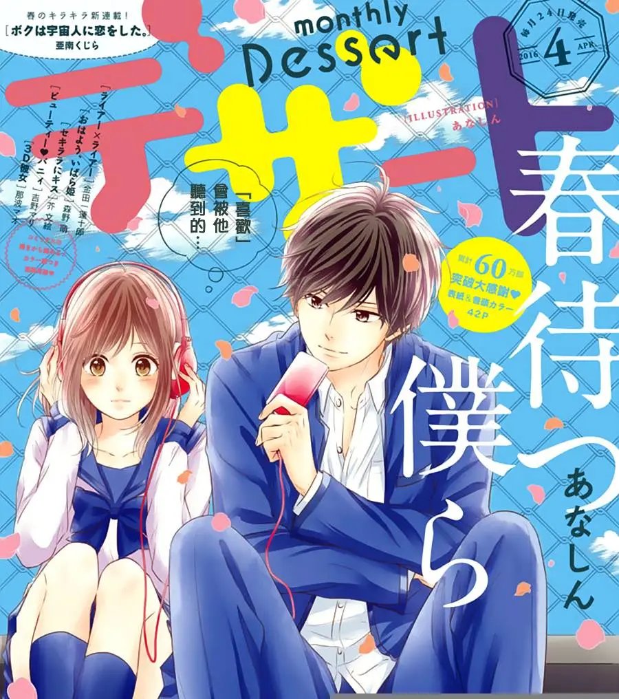 第21回