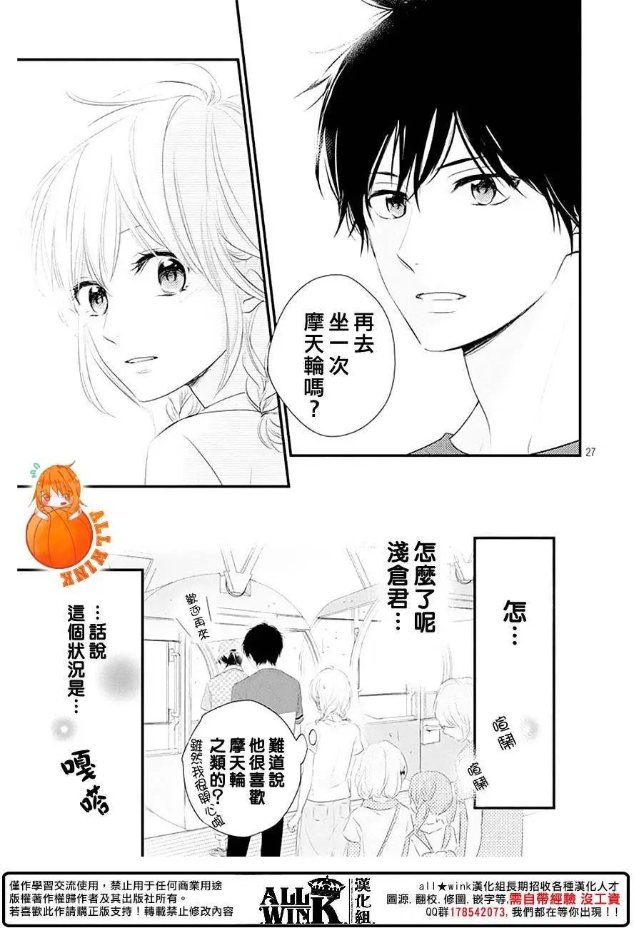 第21回