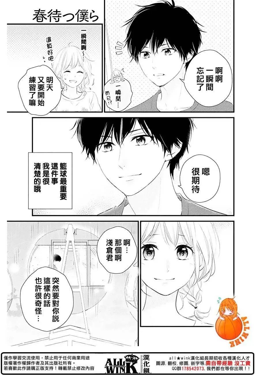 第21回