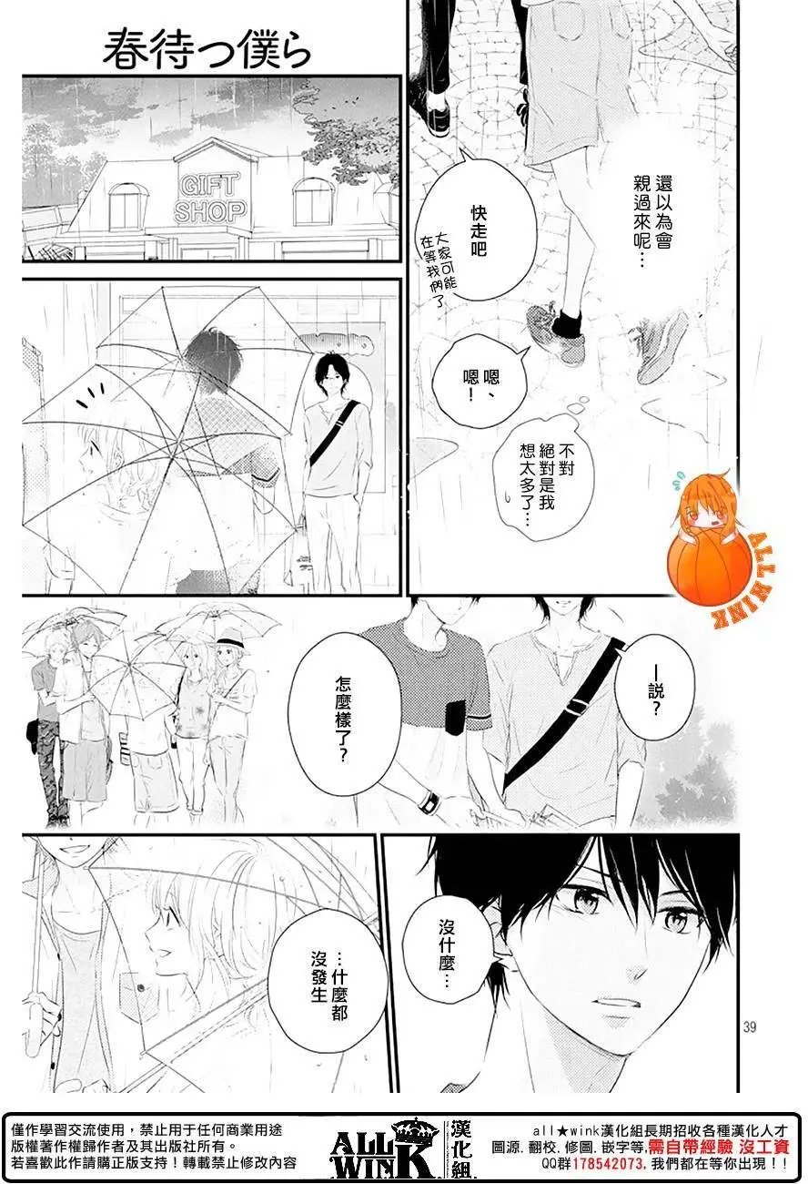 第21回