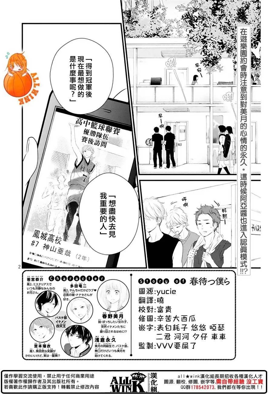 第22回