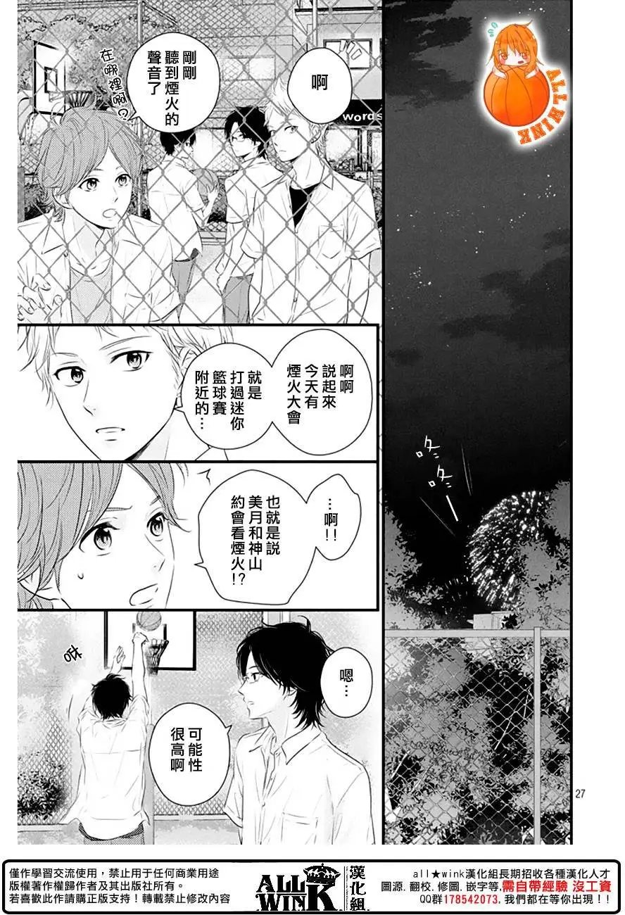 第22回