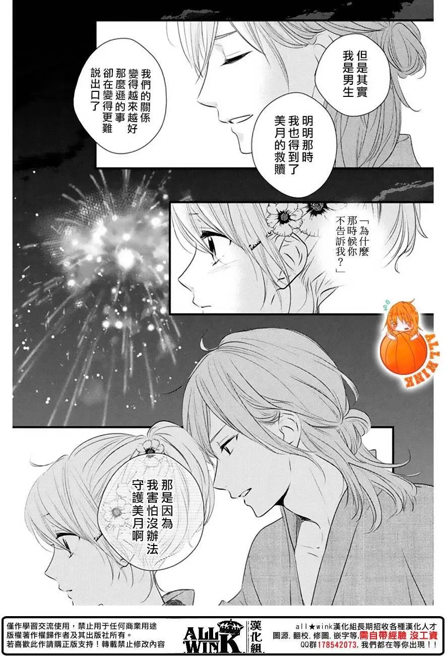 第22回