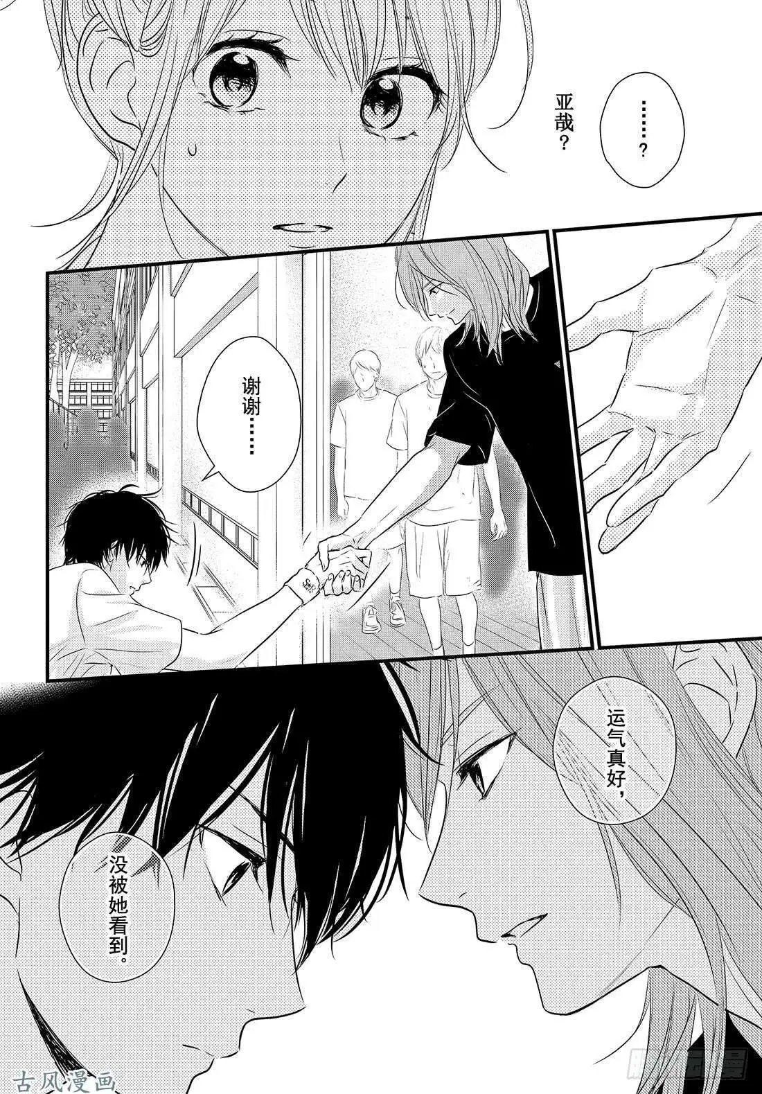 第25话