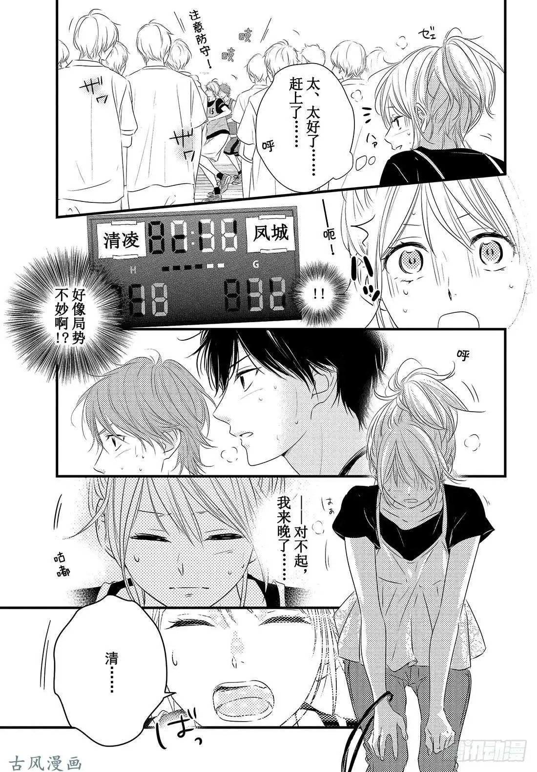 第26话
