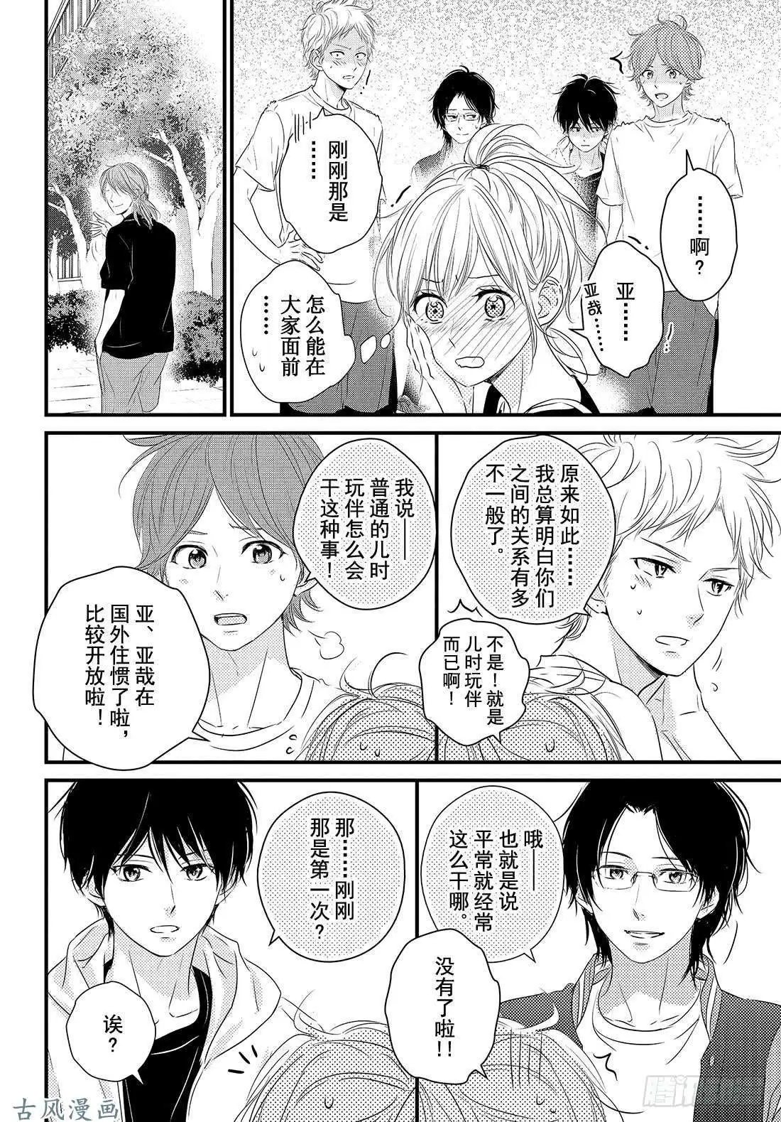 第26话