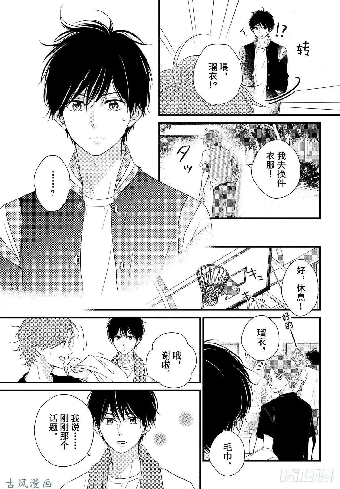 第28话