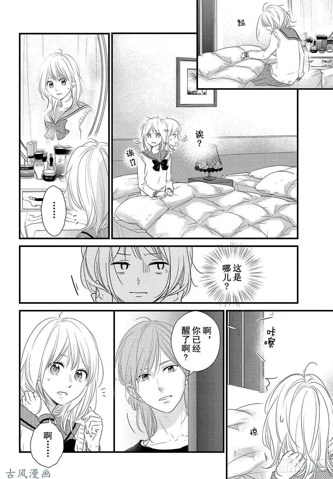 第29话