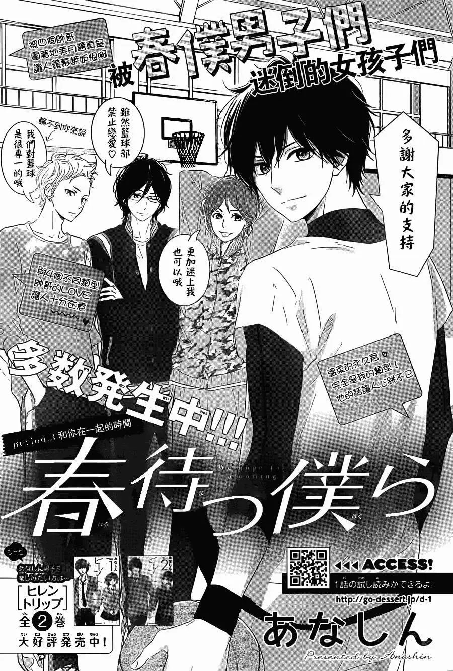 第03回