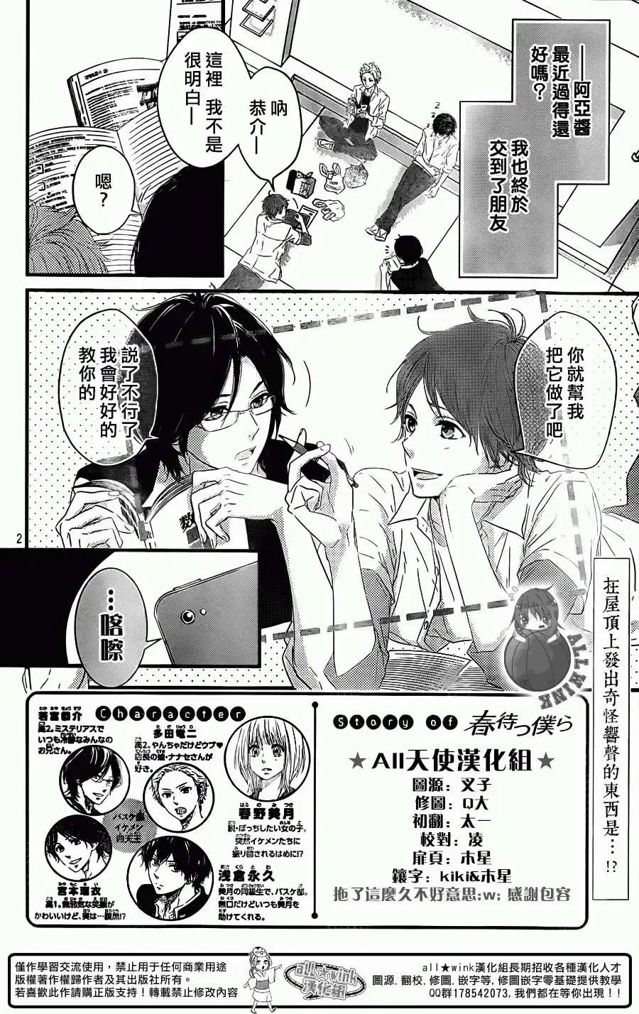 第03回