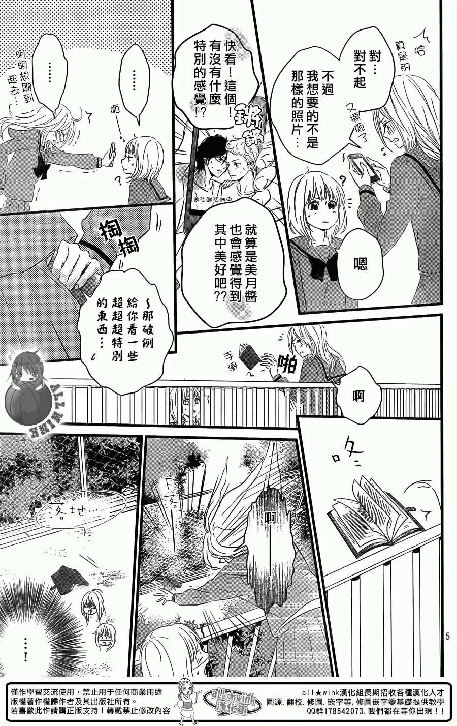 第03回