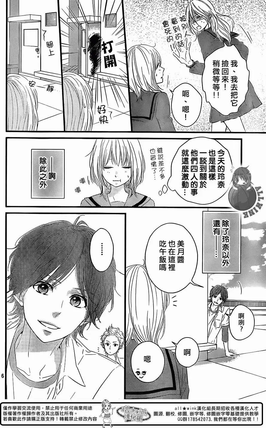 第03回