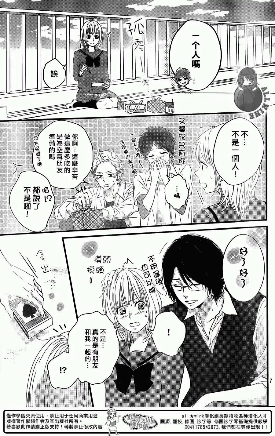 第03回