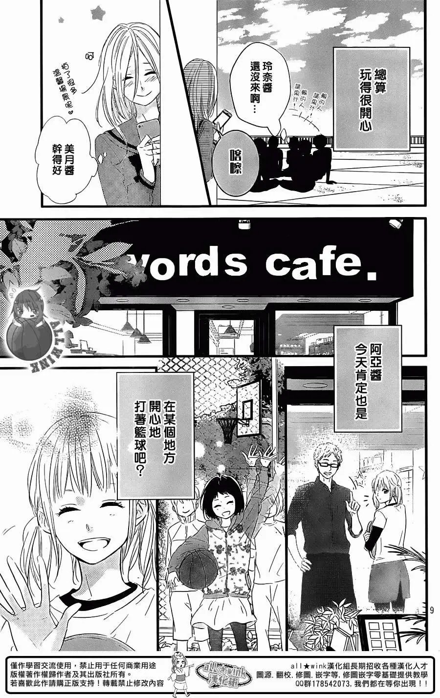 第03回