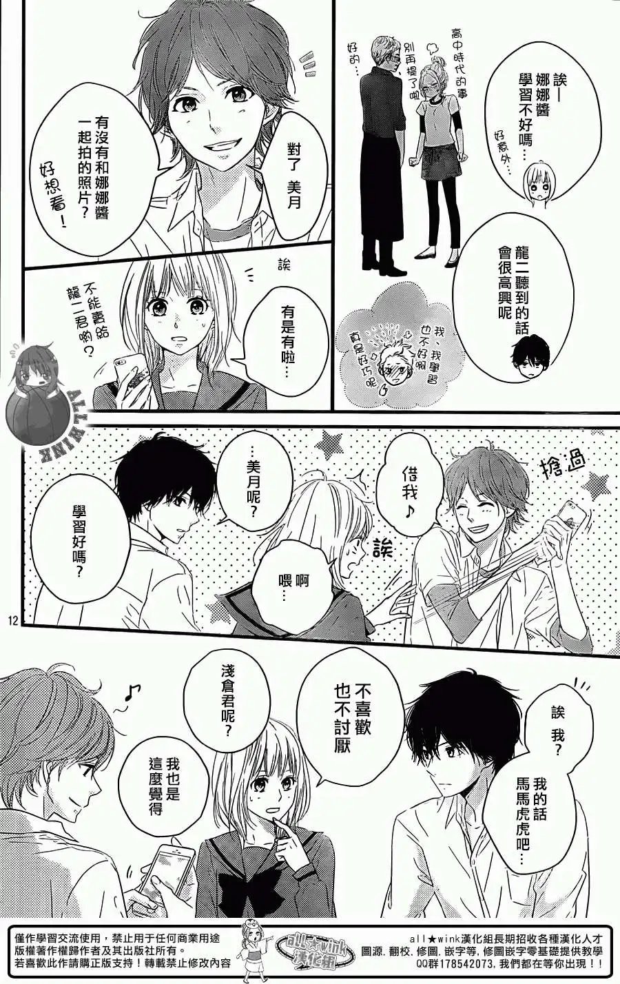 第03回