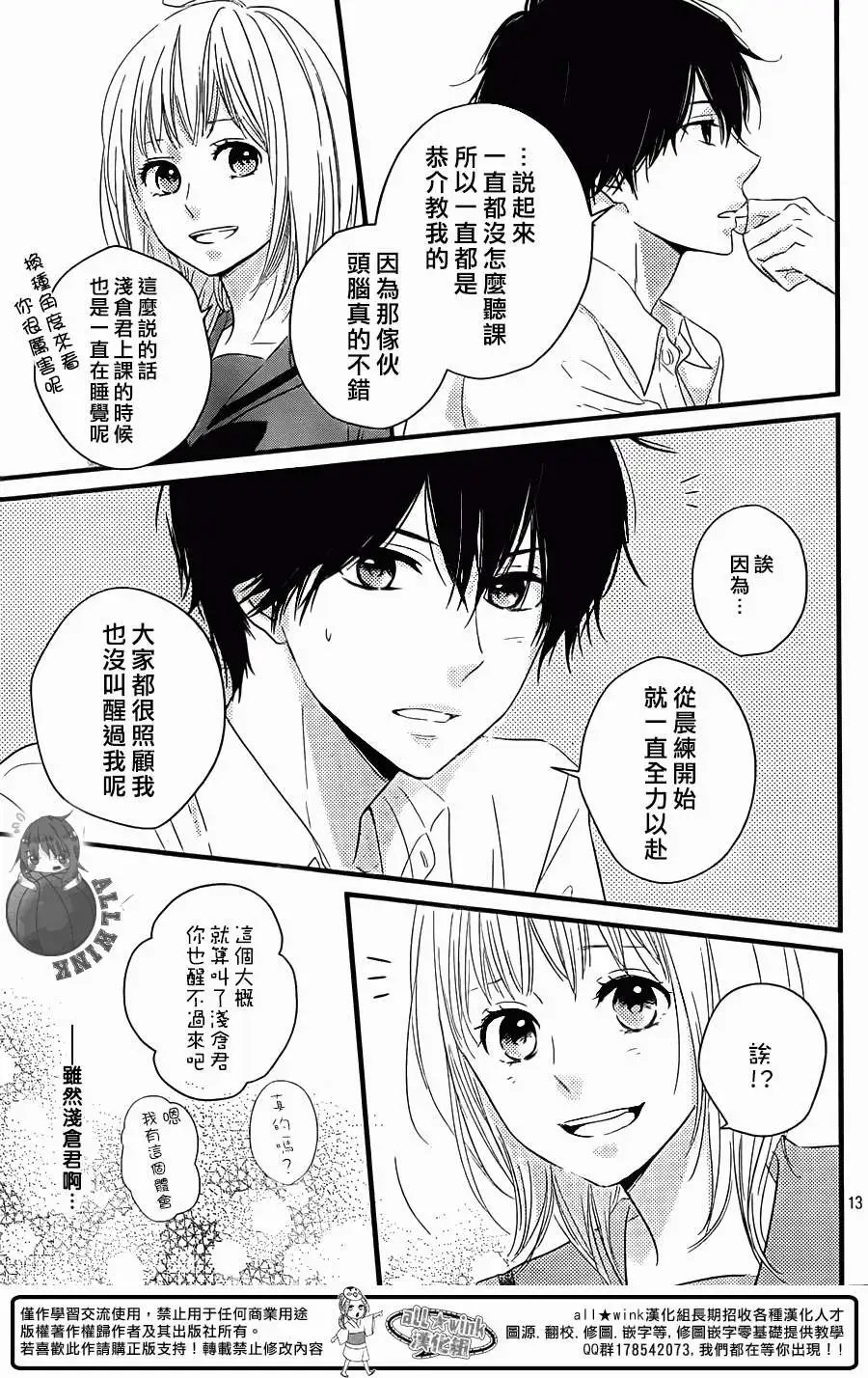第03回