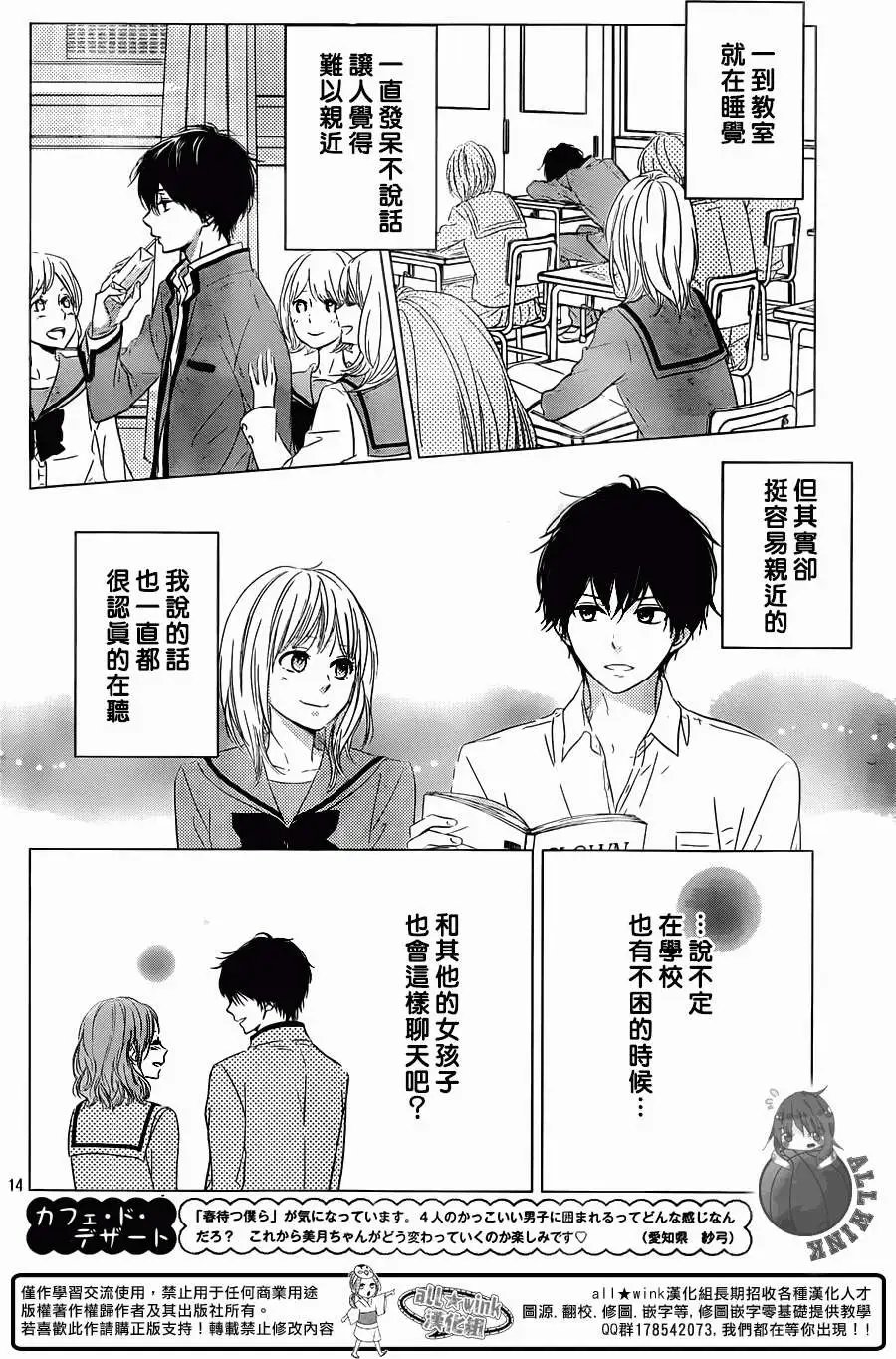 第03回