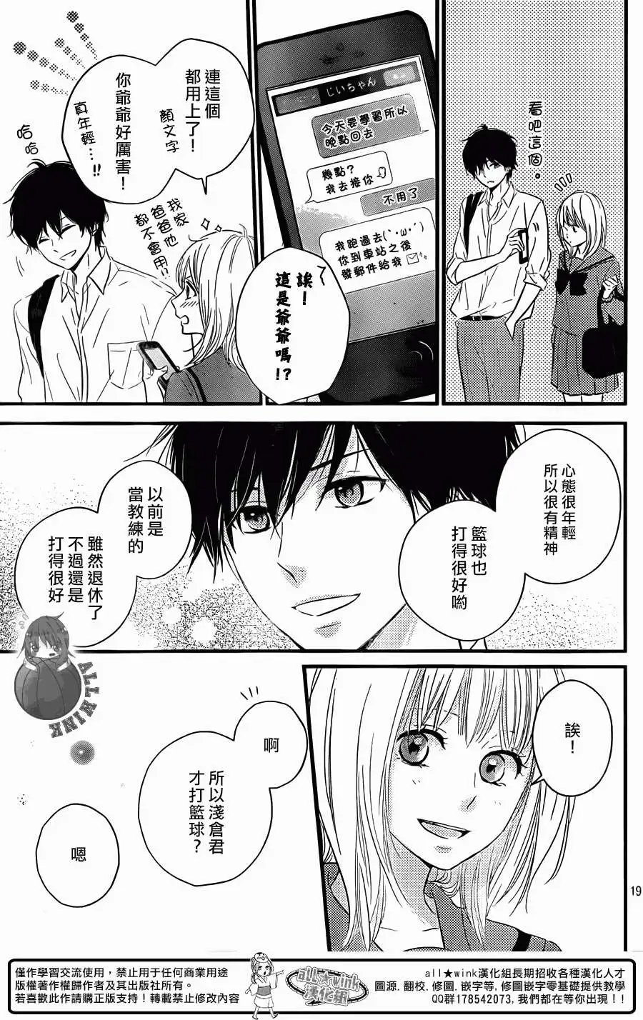 第03回