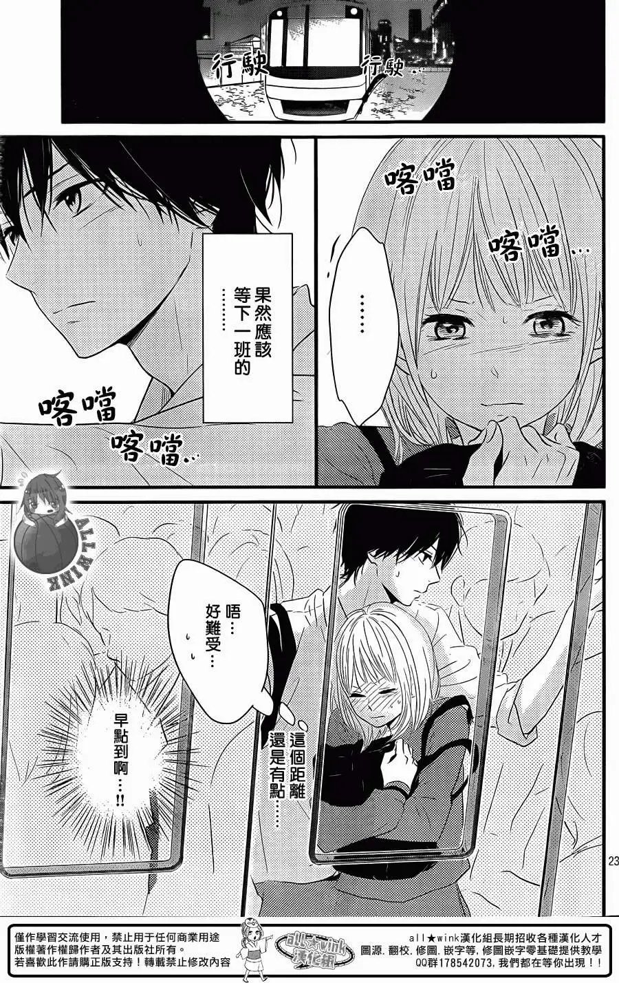 第03回
