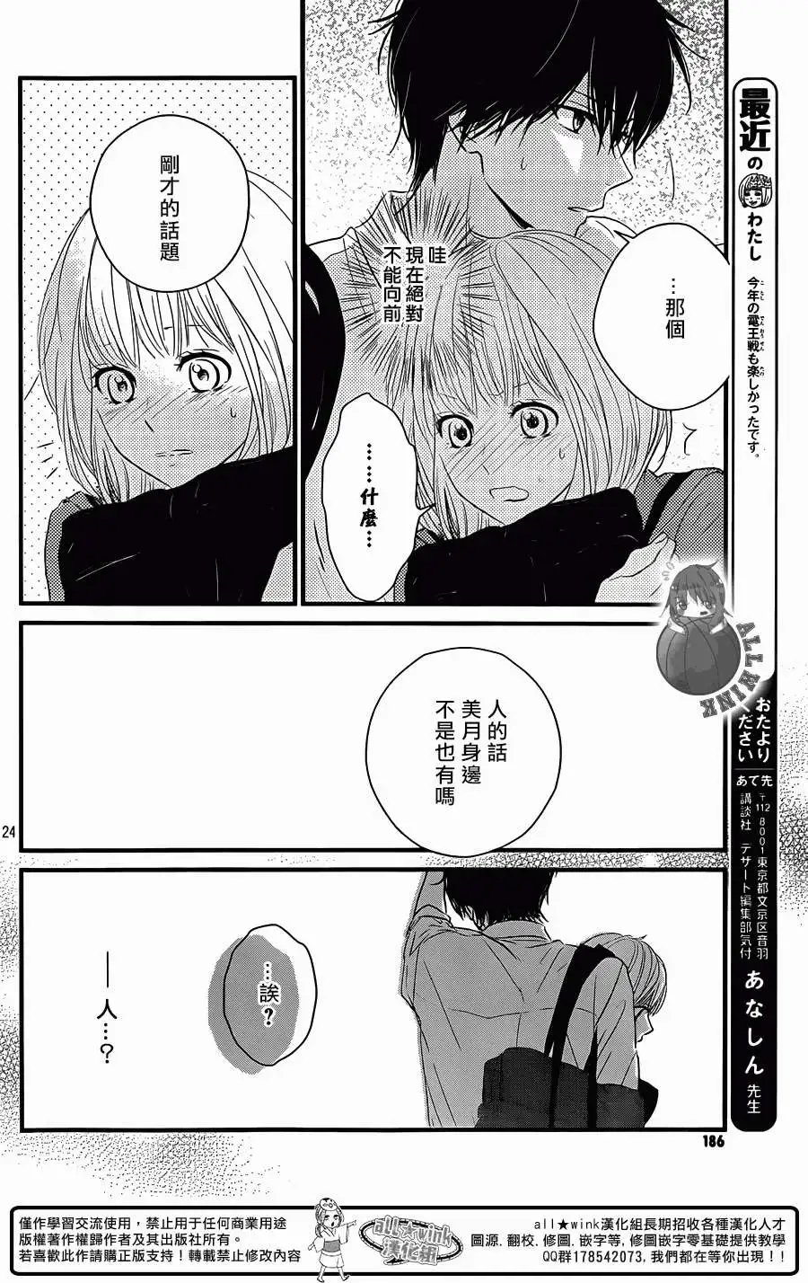 第03回
