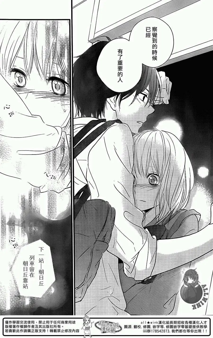 第03回