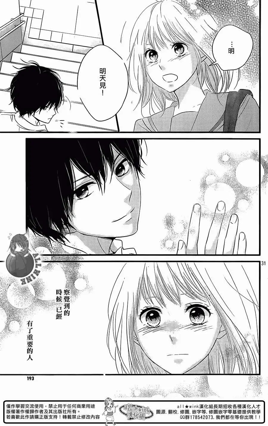 第03回
