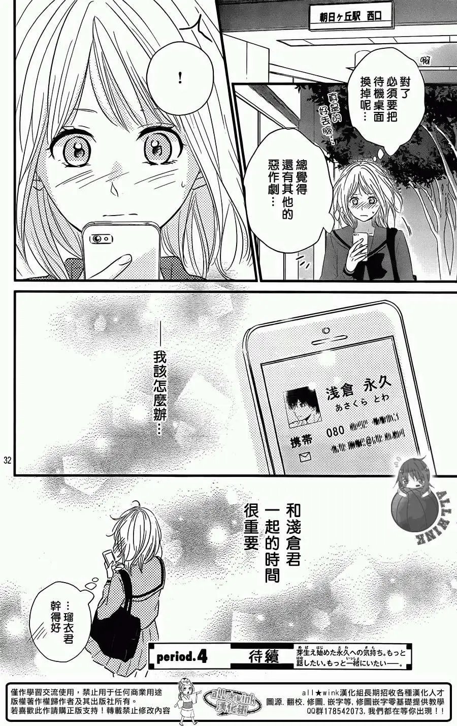 第03回