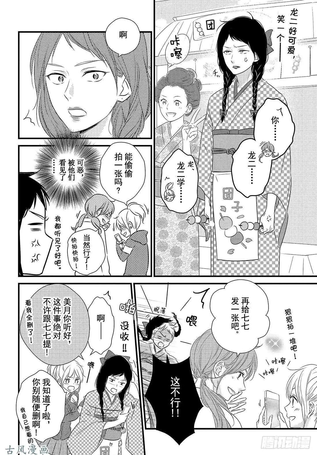 第30话
