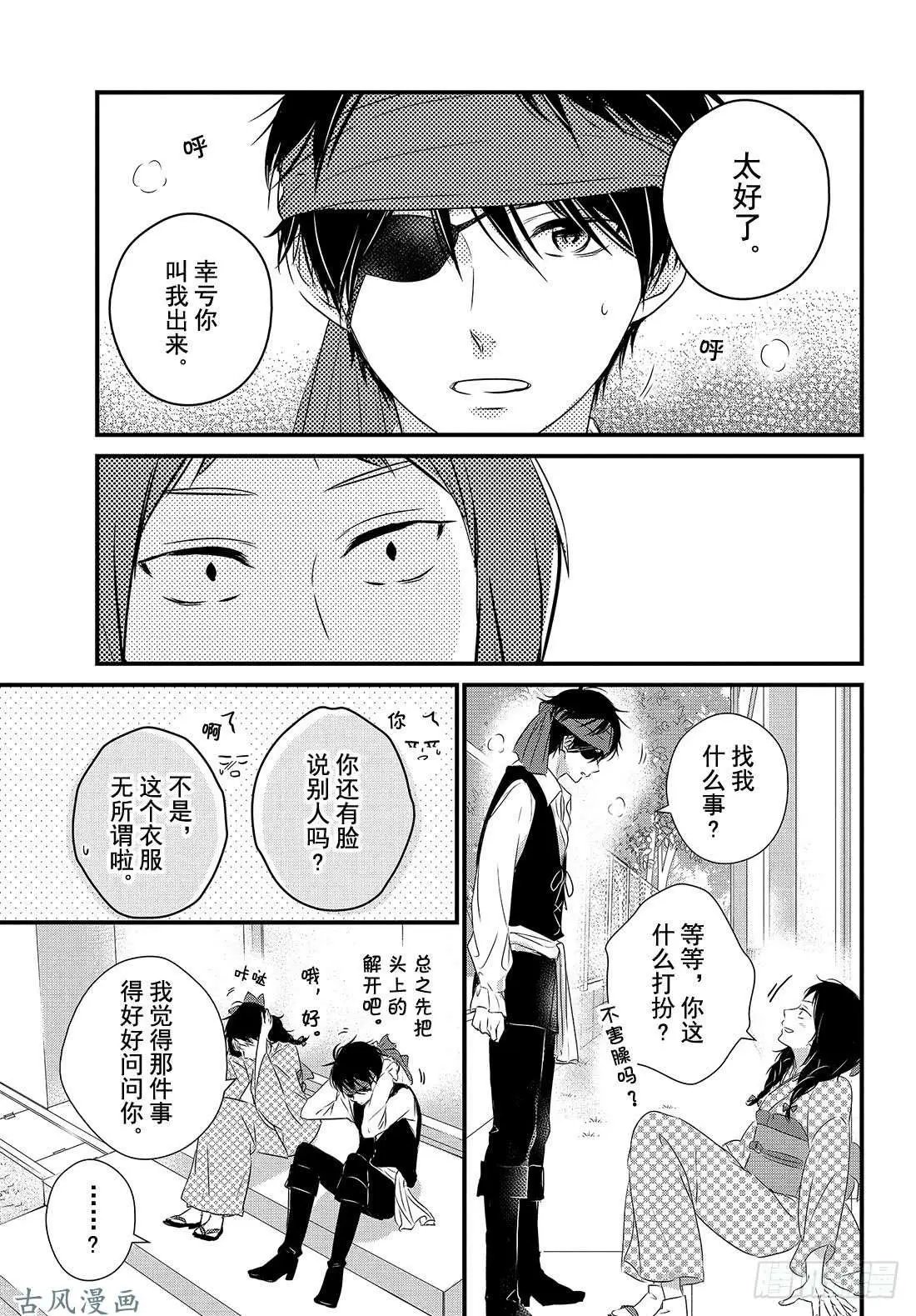 第30话