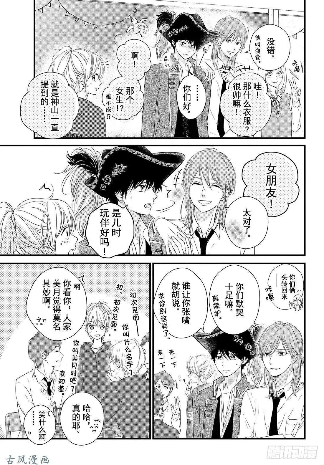 第31话