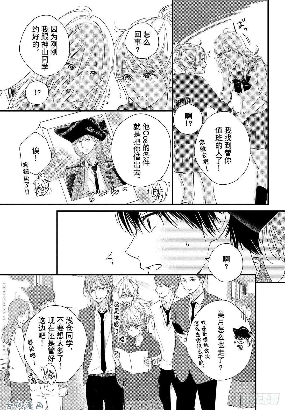 第31话