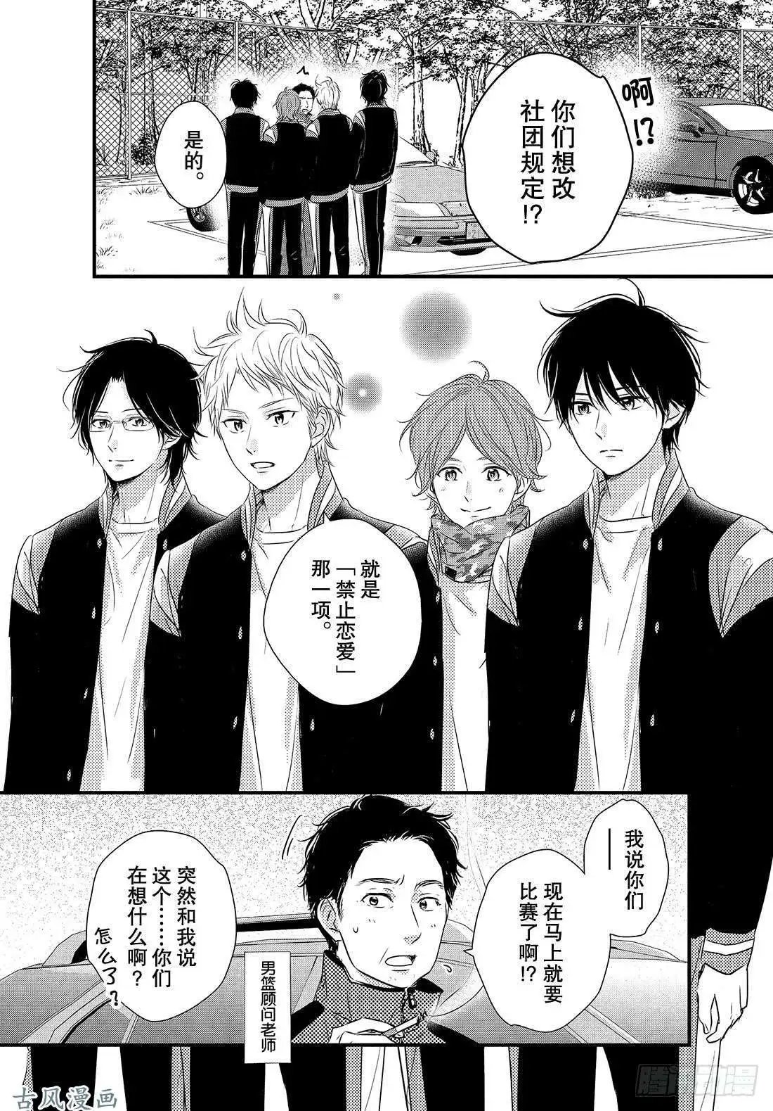 第39话