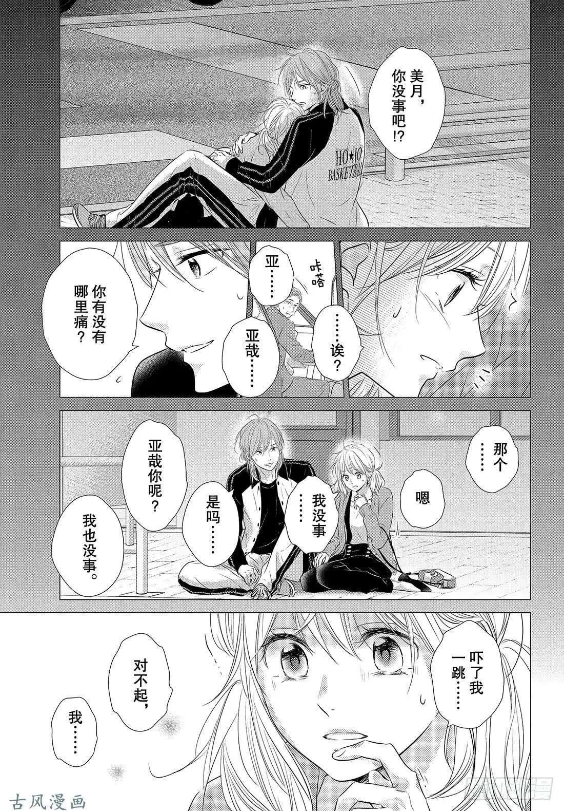 第39话